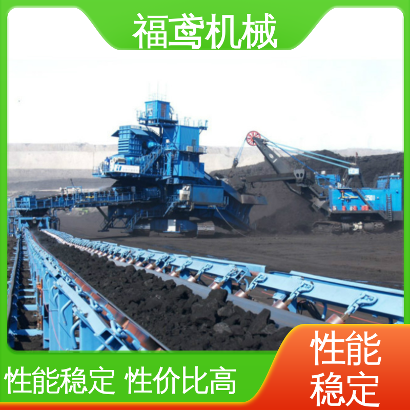 福鸢机械 异型皮带机 输送能力30t/h 24小时在线接单 