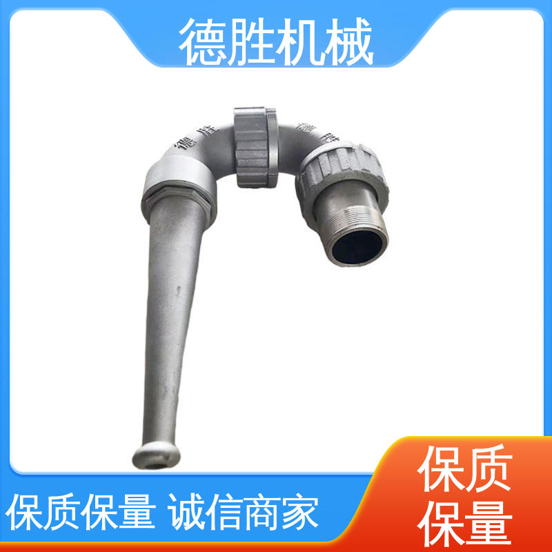 绿化车配件 三弯喷嘴 水流覆盖面广 品种多样 保质保量 德胜