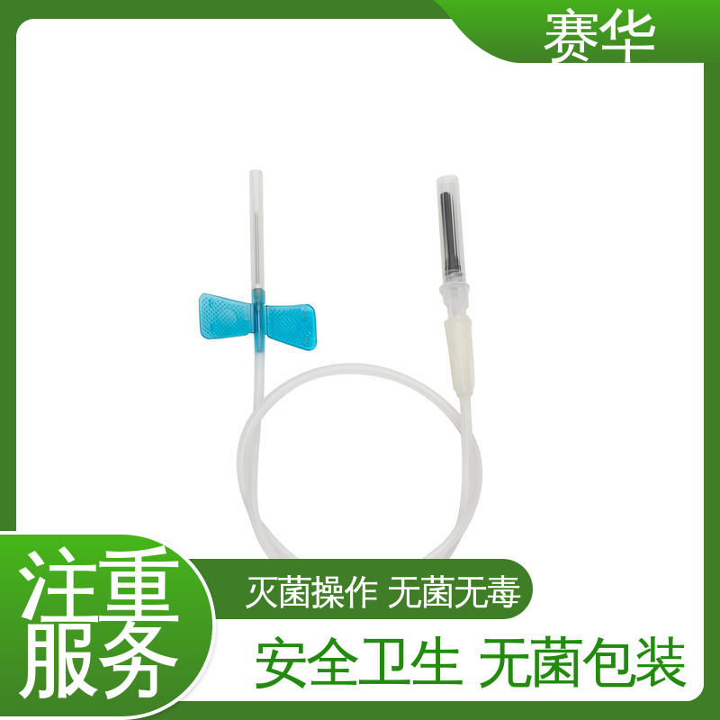 赛华 静脉血样防针刺采集针 材料符合医用要求 品质可信