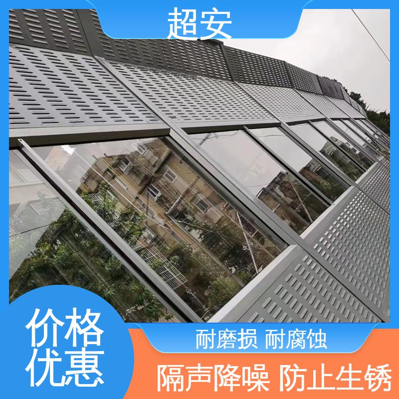超安 长期供应 公路边隔音墙 降低噪声性能好 使用寿命长