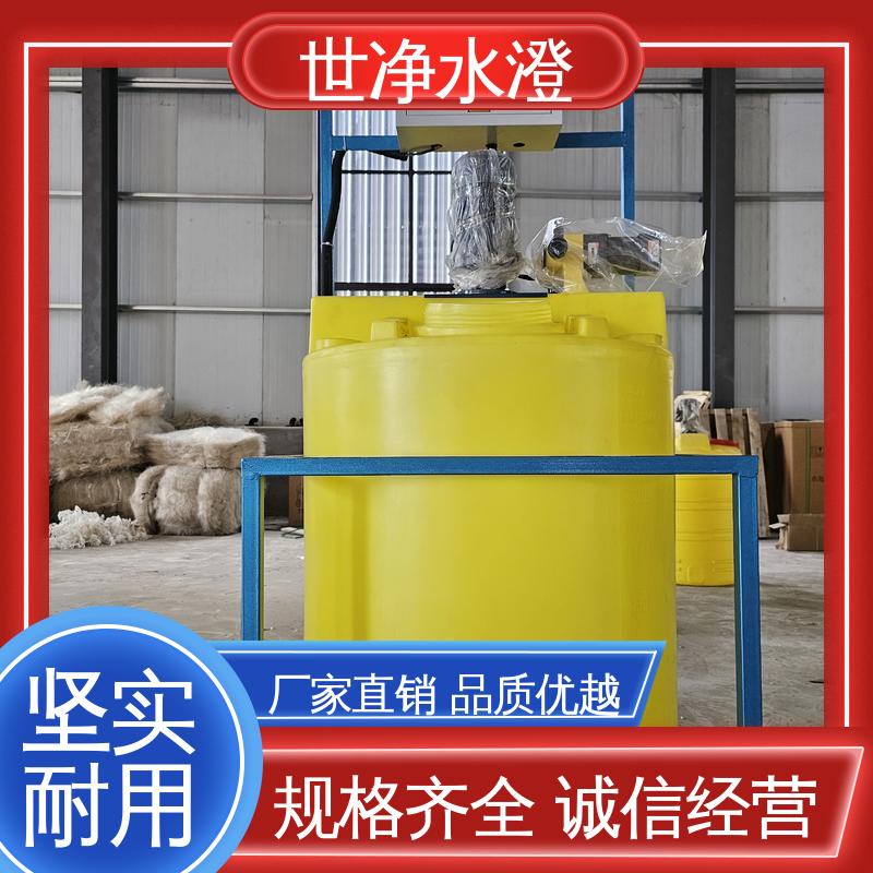 世净澄环保 技术培训 品质优越 一体化加药装置 碳钢防腐