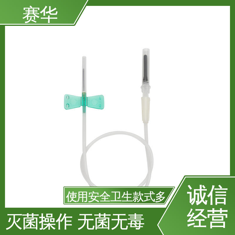 赛华 多种型号可选 一次性防针刺采血器 消毒灭菌 品质可信