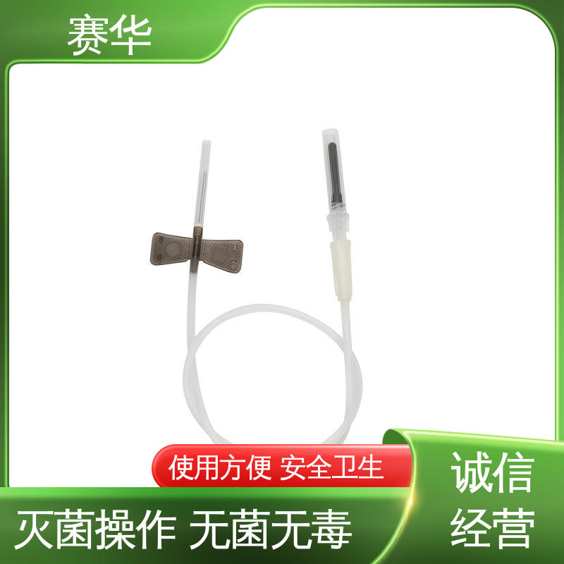 赛华 多种型号可选 一次性使用防针刺静脉采血器 无菌包装 品质可信