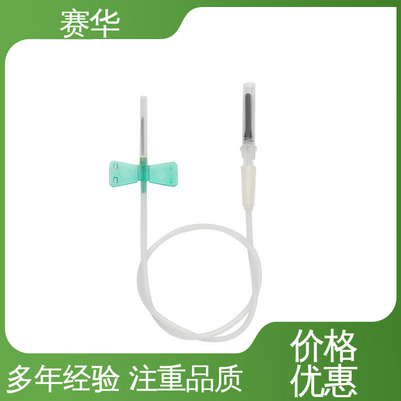 赛华 人体静脉血样防针刺采集针 安全卫生 资质齐全