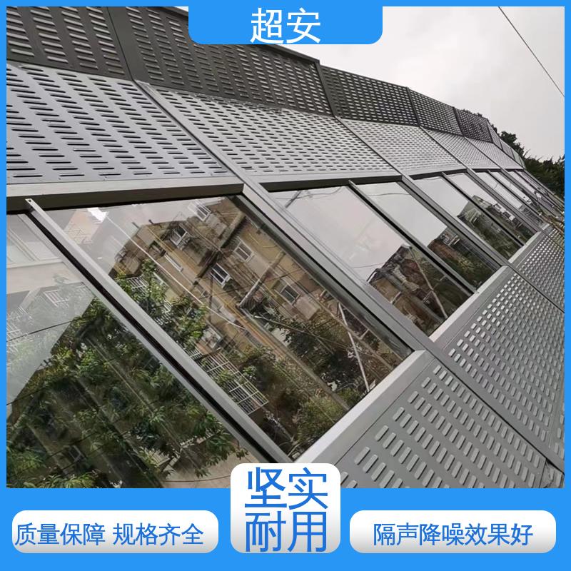 超安 长期供应 小区隔声墙批发 技术处理 防止生锈 抗化学性强 