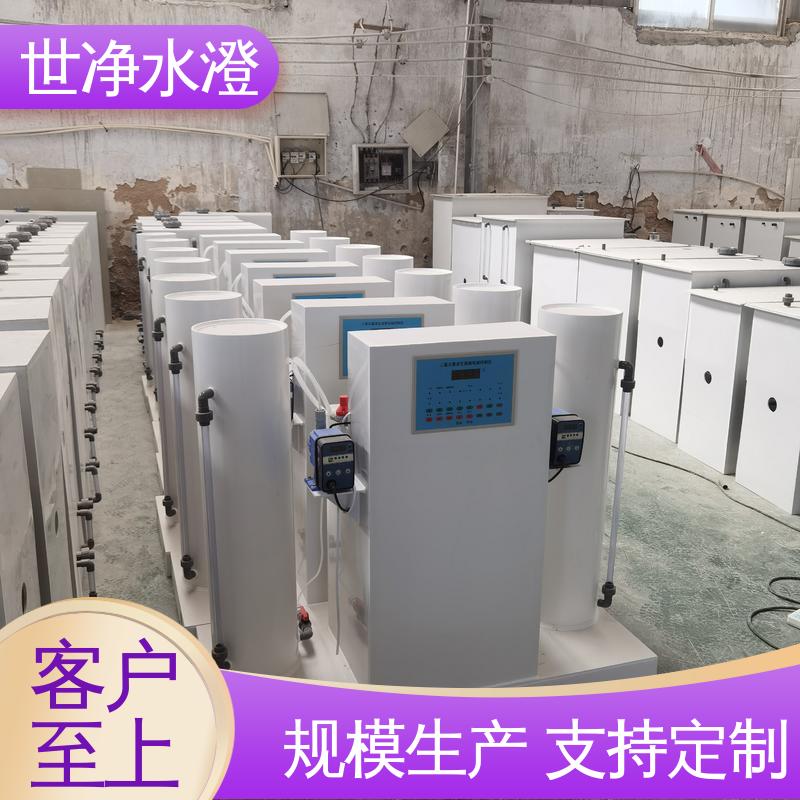 世净澄环保 AB剂二氧化氯发生器 自来水厂高效杀菌消毒设备 做工优良