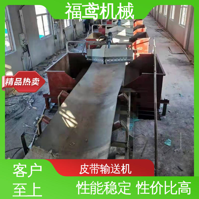 福鸢机械 食品 DSJ型输送机 防滑耐磨 精度高 物流配送 发货快