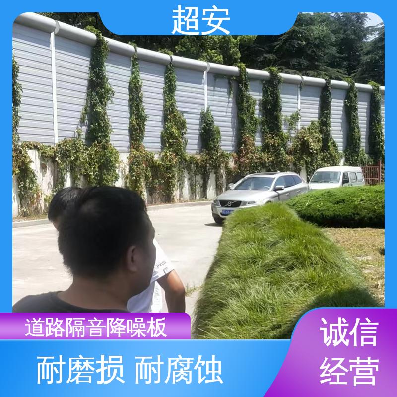 超安 长期供应 小区隔声挡墙 降低噪声性能好 规格齐全