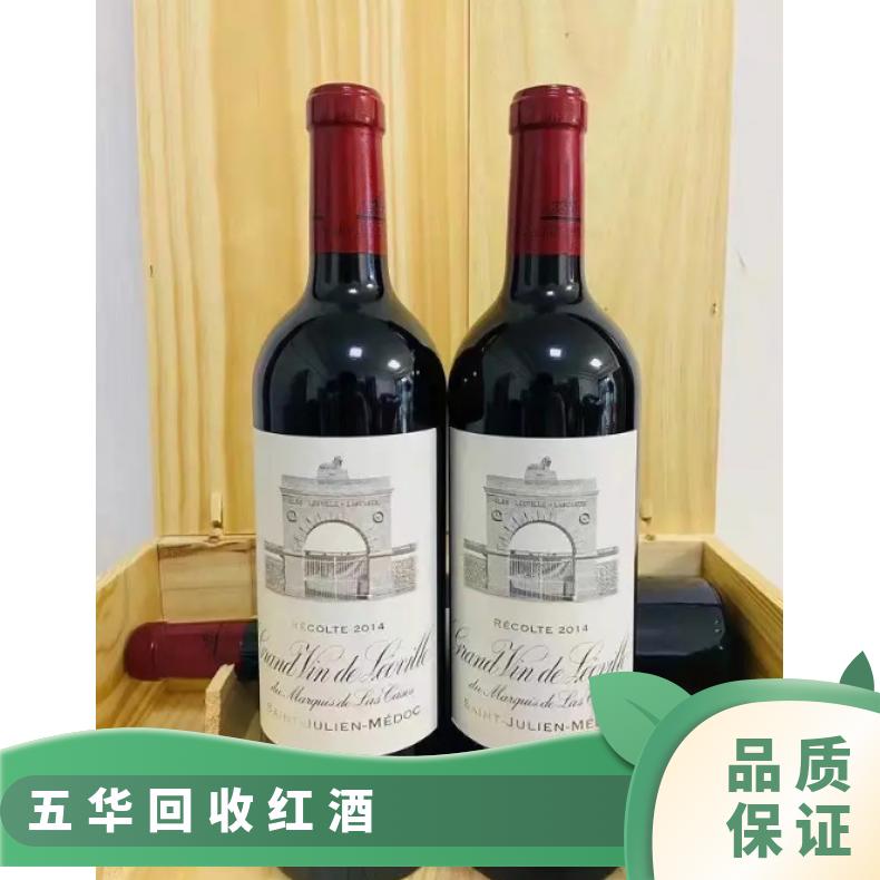 回收红酒商行 高价收购茅台酒洋酒冬虫夏草燕窝海参鱼胶