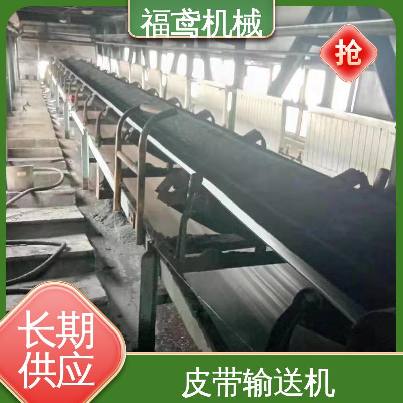 福鸢机械 煤炭等 DTII型皮带输送机 重1200kg 性能好 在线接单