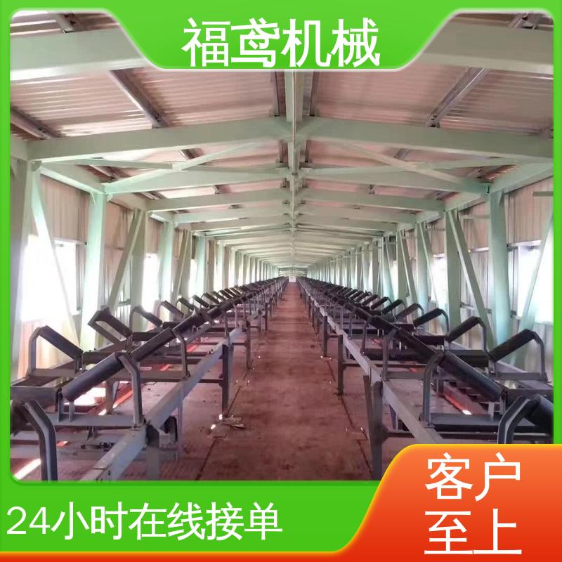 福鸢机械 加工车间 DJ型皮带输送机 密闭性好 强拉力 全国供应 按需定制