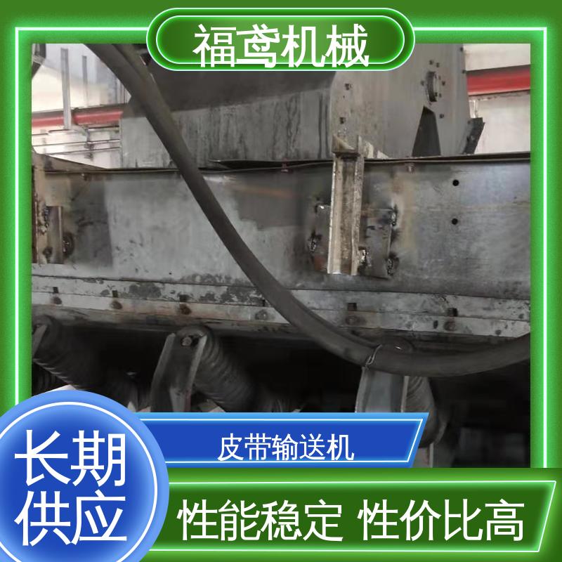 福鸢机械 颗粒 伸缩皮带输送机 适用上料 全国供应 按需定制