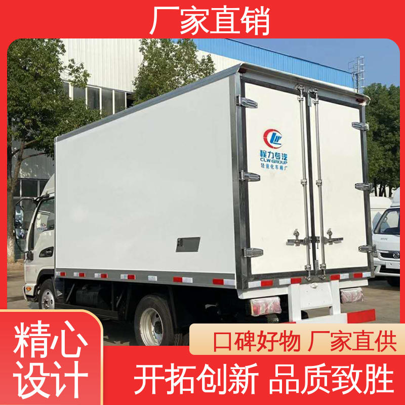 冷冻车 经久耐用保温效果好 肉钩冷藏车 江淮骏玲V5