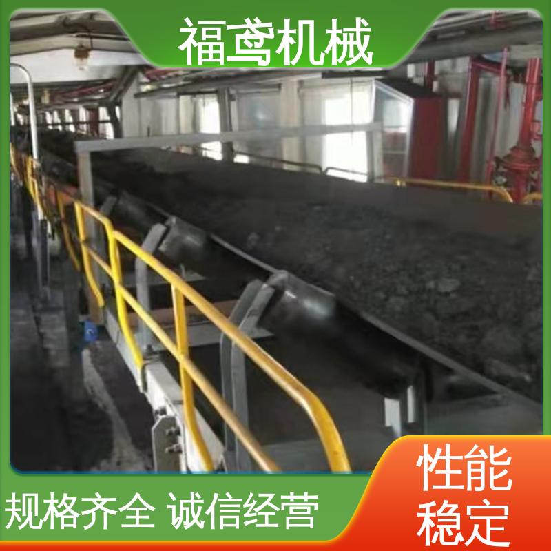 福鸢机械 运输皮带机 重1200kg 性价比高 24小时在线接单