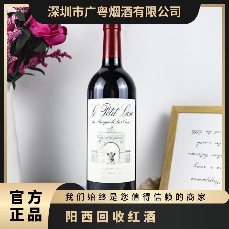 回收红酒 视种类定 临期/过期 袋装、箱装瓶装 数量1000 大陆 吨