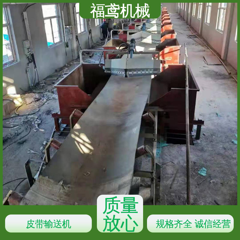 福鸢机械 煤炭等 管带式皮带输送机 密闭性好 强拉力 性能好 在线接单