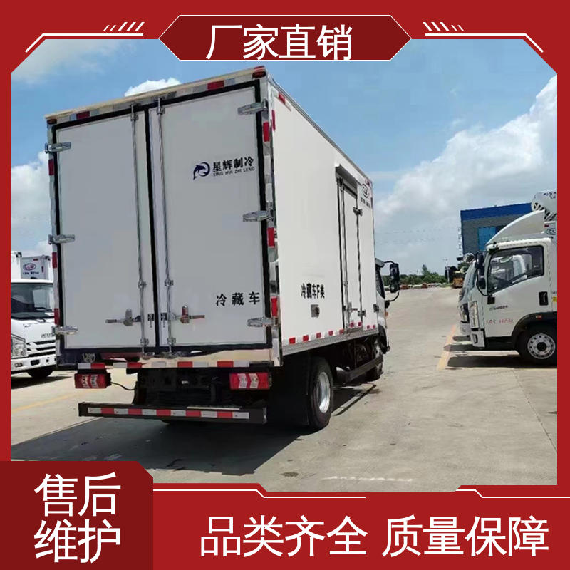 江淮帅铃S7 冷藏车 蔬菜运输车冷冻车 尺寸可选可按需定制