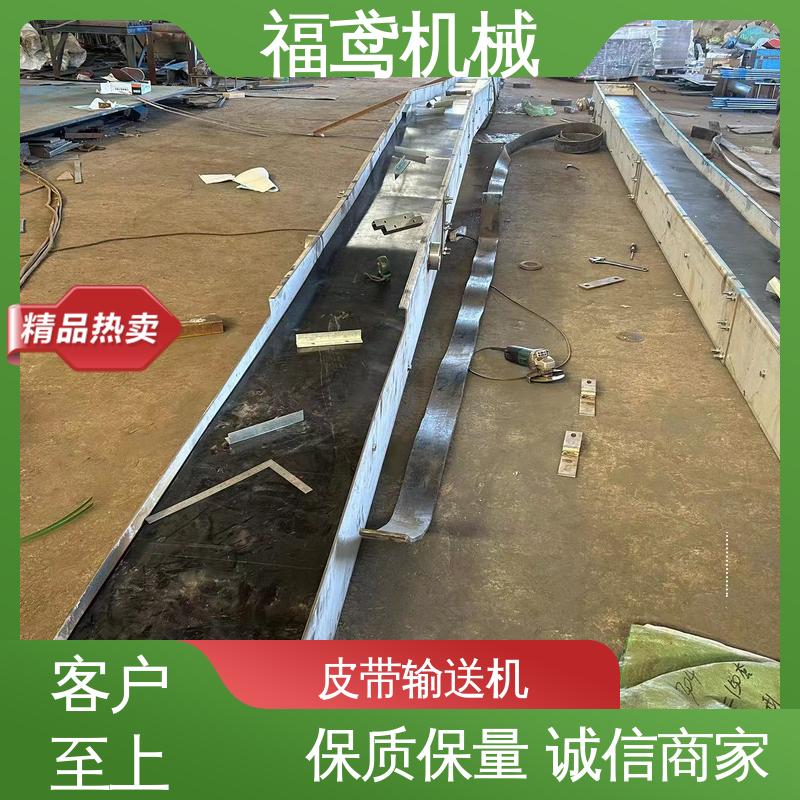 福鸢机械 DTL型皮带输送机 辊长46.5cm 物流配送 发货快