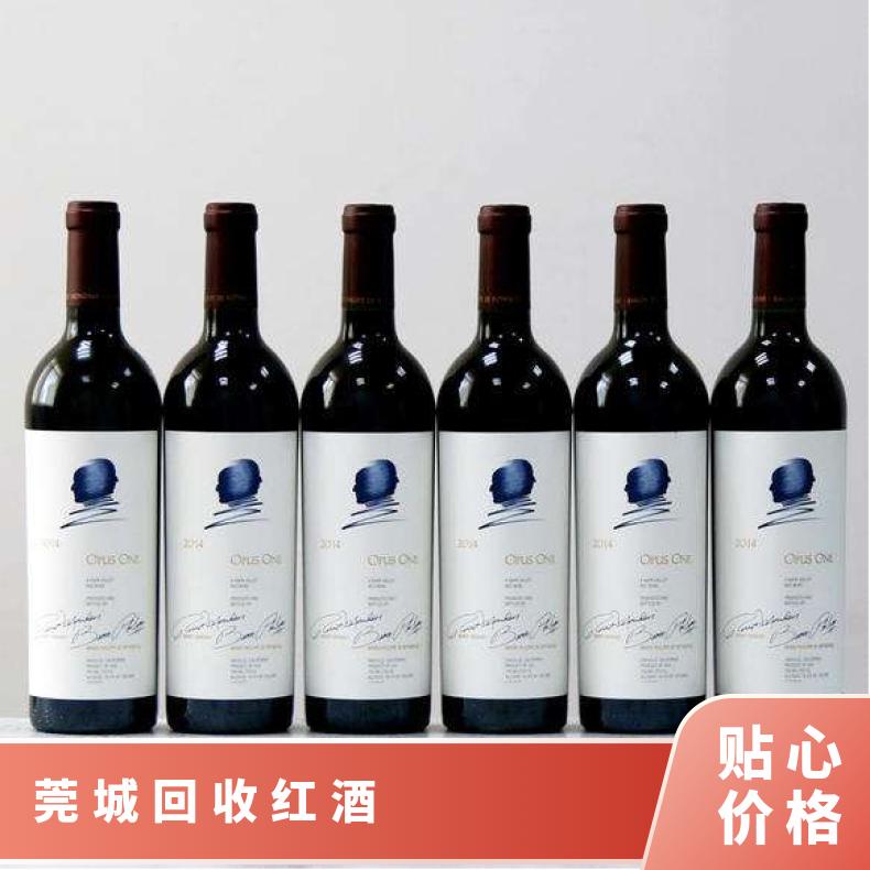 上门回收红酒电话 高价收购茅台酒洋酒冬虫夏草燕窝海参鱼胶