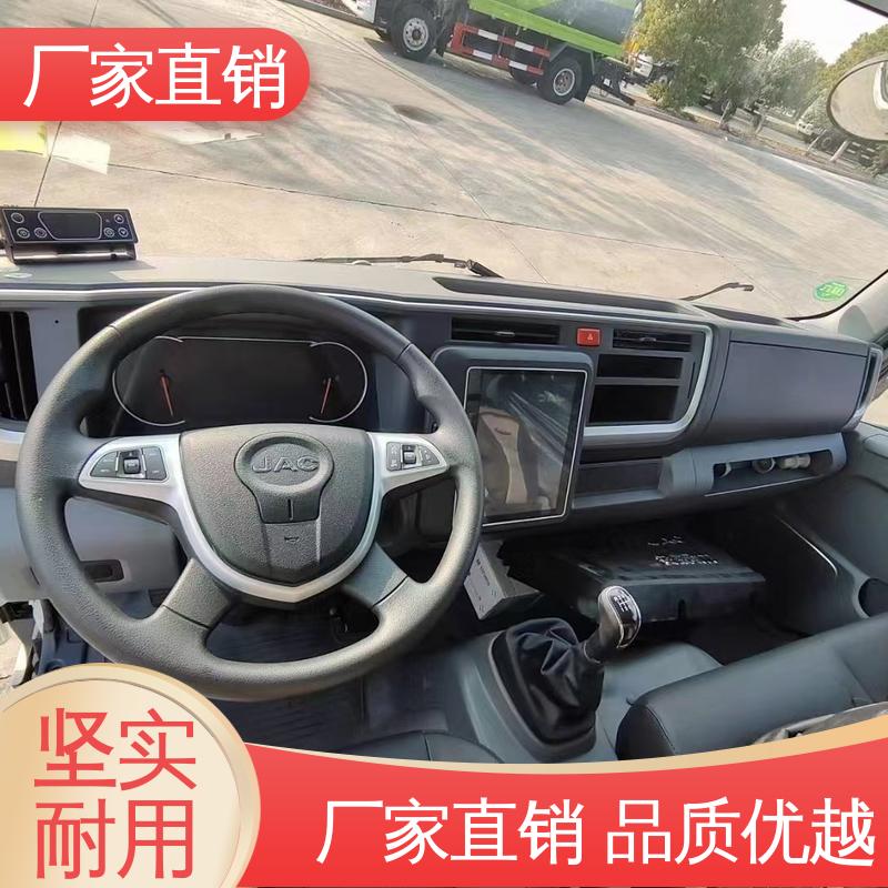 城市冷链运输车 大量现车即买即提 食品冷藏车 江淮威铃