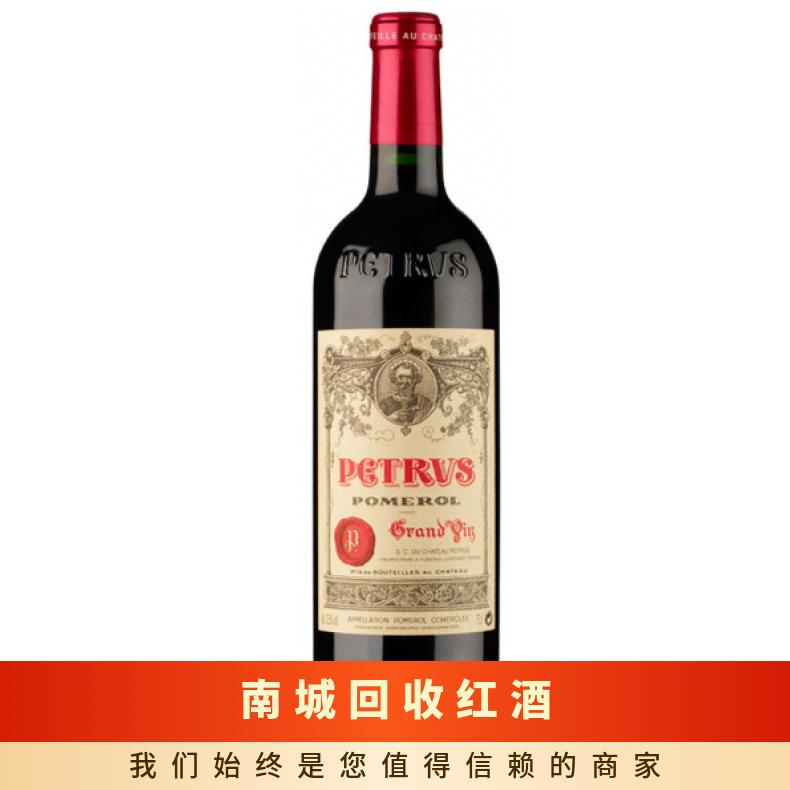 高价回收红酒商行 诚信上门收购茅台酒洋酒冬虫夏草燕窝海参鱼胶