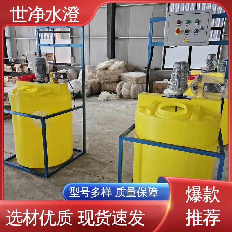 品质致胜 地上式 24小时服务 气浮机加药装置 世净澄环保