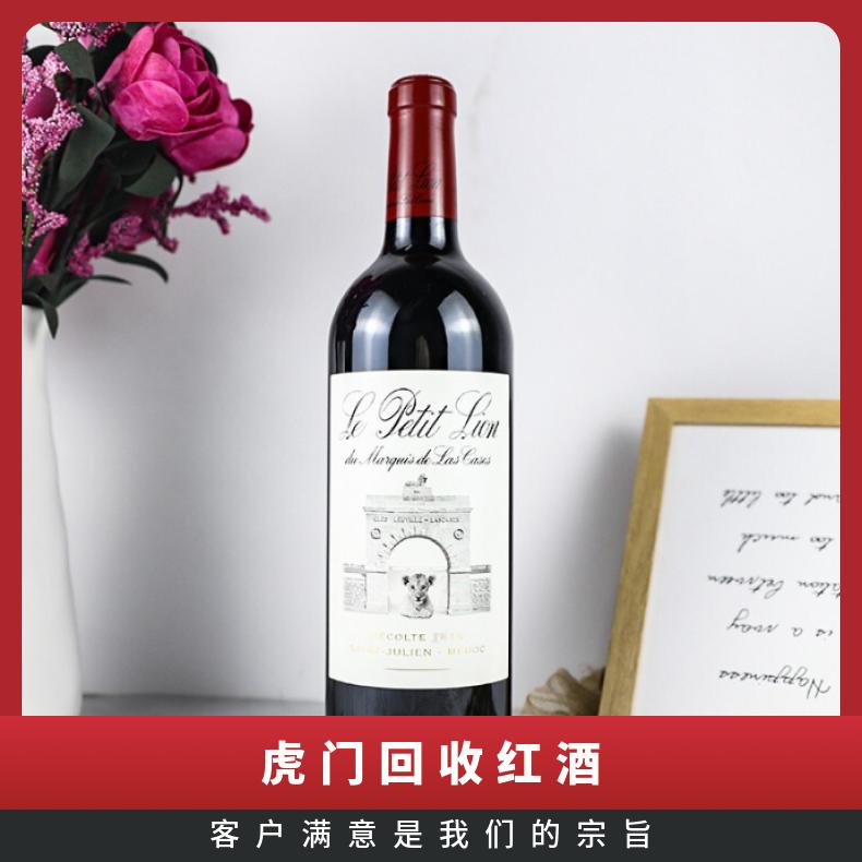 回收红酒诚信店铺 高价收购茅台酒洋酒冬虫夏草燕窝海参鱼胶