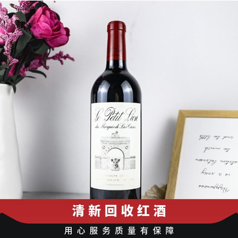 高价回收红酒上门电话 长期收购茅台酒洋酒虫草燕窝海参鱼胶