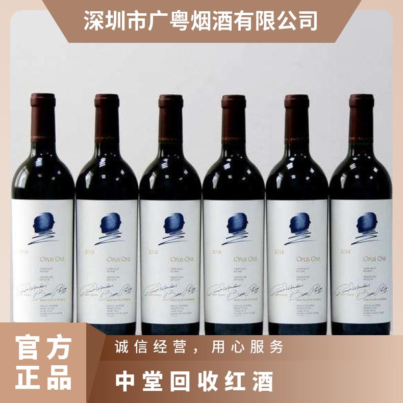回收红酒 销毁、再加工做 临期/过期 数量1000 根据产品特性