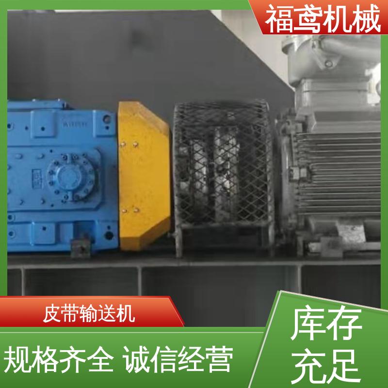 福鸢机械 食品 重型皮带输送机 防滑耐磨 精度高 厂家供应 支持定制