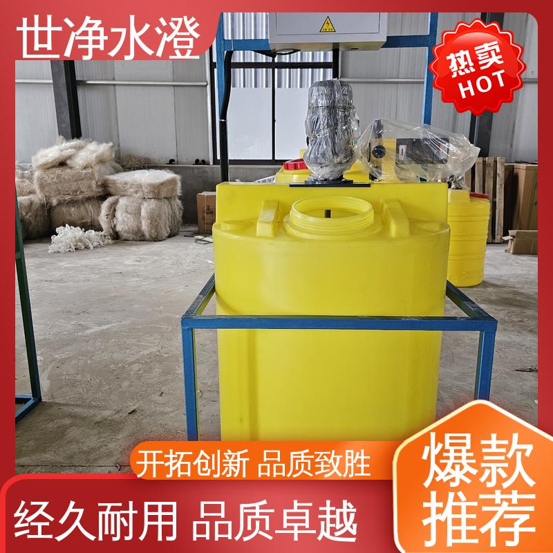 世净澄环保 气浮机加药装置 出水清澈 可根据需求定制 开拓创新 