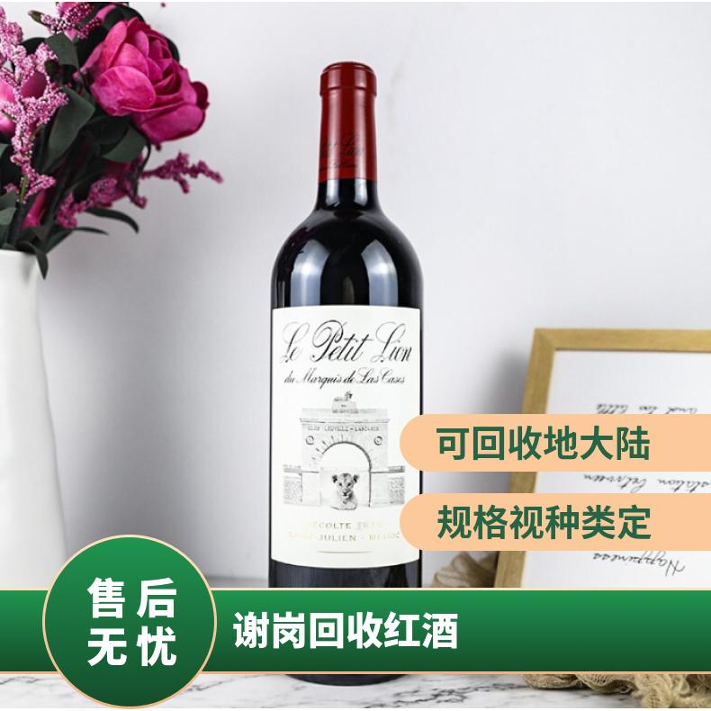 回收红酒拉菲 视种类定 数量1000 上门自提 袋装、箱装瓶装 吨 大陆