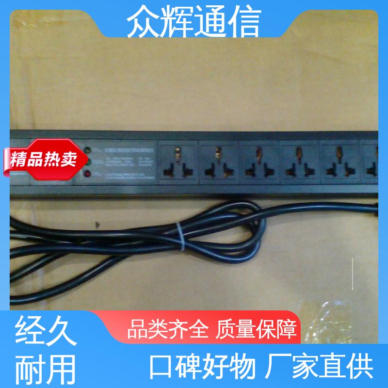质保十年 pdu插座 10A输出万用国标孔 纯铜条链接 众辉