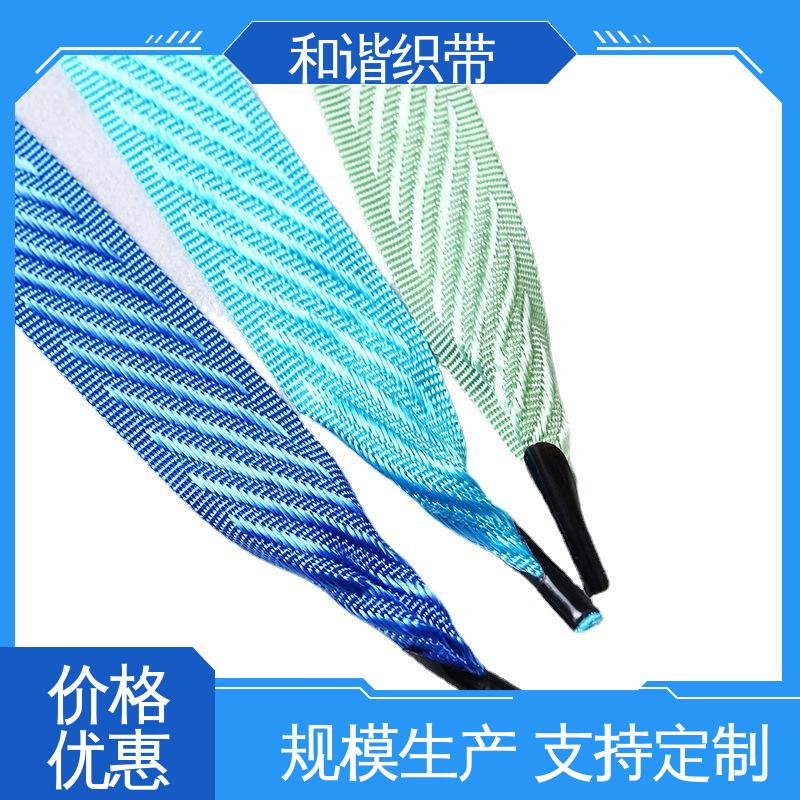 和谐织带 彩色涤纶 斜纹带 线条流畅 坚固实用 源厂直供 品质致胜