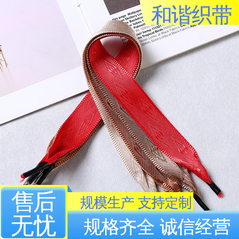 和谐 彩色涤纶 斜纹带 多样可选 弹性适宜 源厂直供 品质致胜