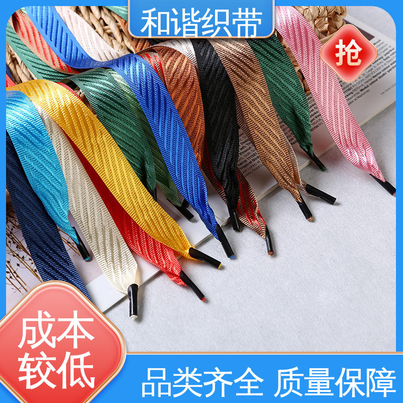 和谐织带 涤纶 手提带 线条流畅 坚固实用 口碑好物 厂家直供