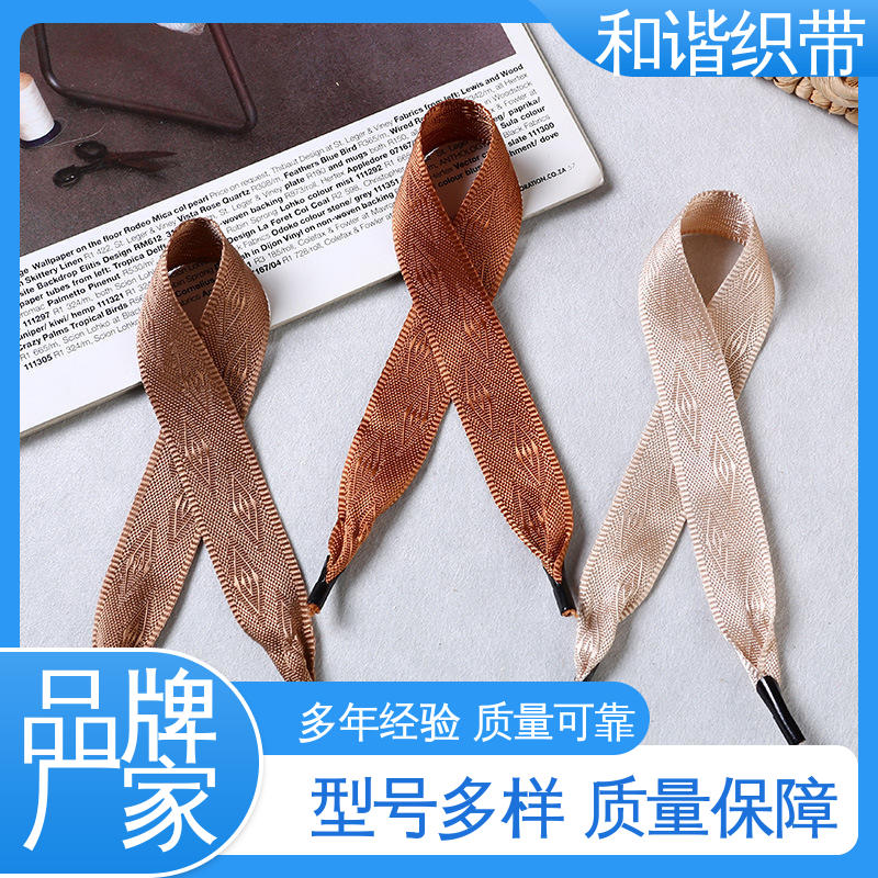 和谐 涤纶 包装礼品带 质地结实 防水防潮 选材优质 现货速发