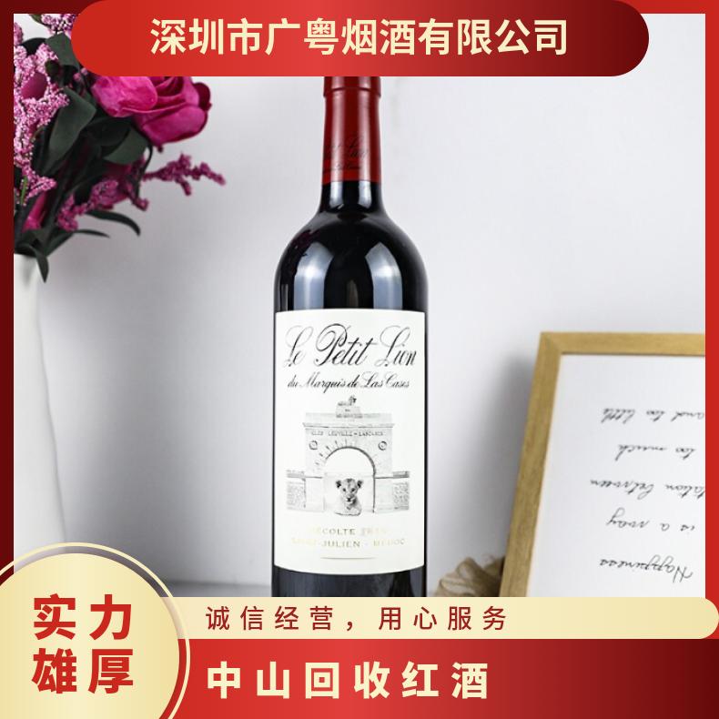 回收红酒商行 长期收购茅台酒洋酒冬虫夏草燕窝海参鱼胶
