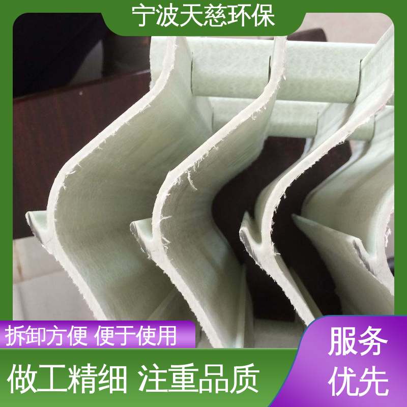 天慈环保 长期供应 除雾器生产厂家 用心选材 严控质量