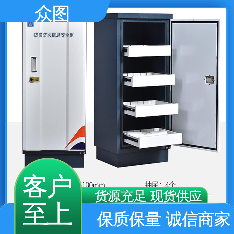 众图 档案室用防磁柜 全国现货一件代发 多个抽屉任选