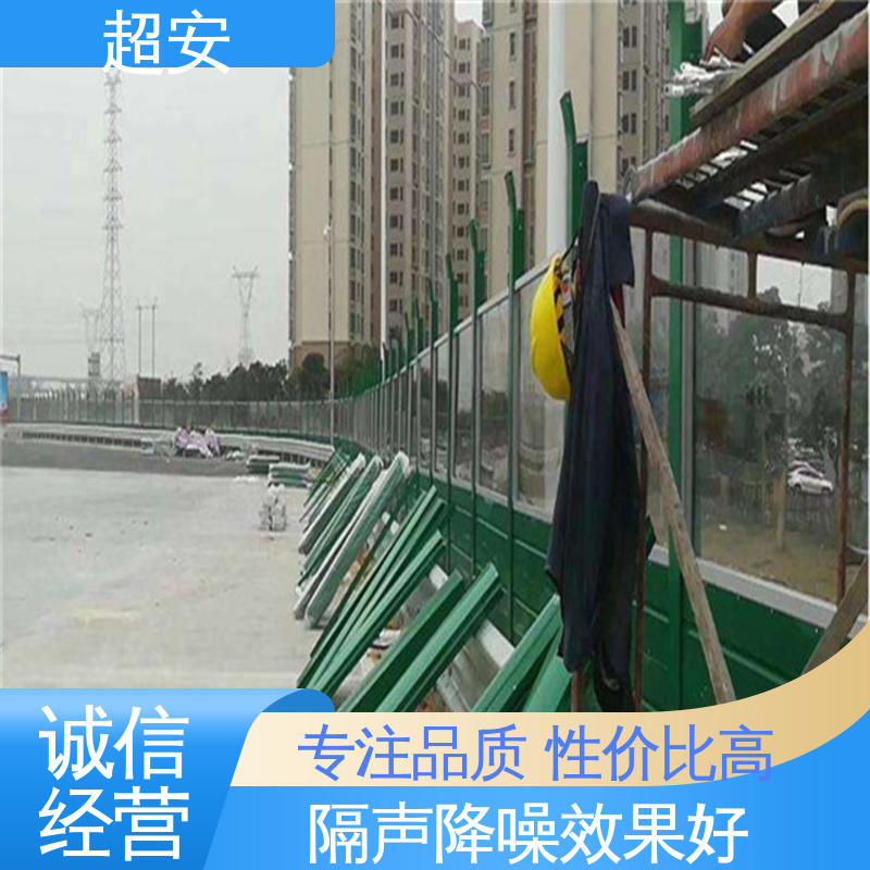 超安 建筑工地用声屏障 多功能 多行业适用 经久耐用