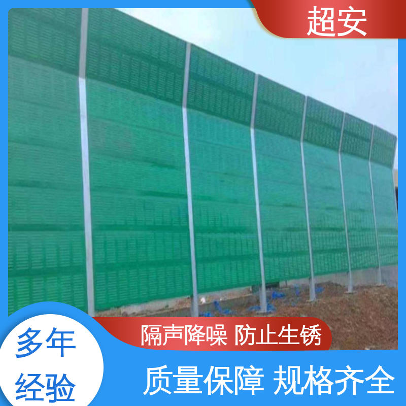 超安 现货批发 百叶孔声屏障板 减少噪音 美化城市
