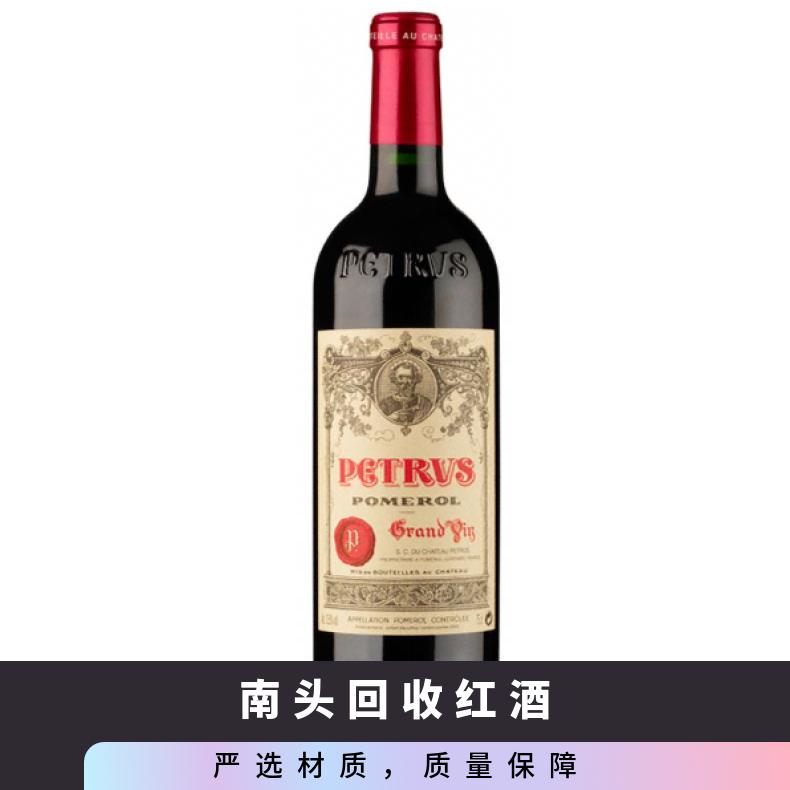 回收红酒拉菲 高价收购茅台酒洋酒冬虫夏草燕窝海参鱼胶