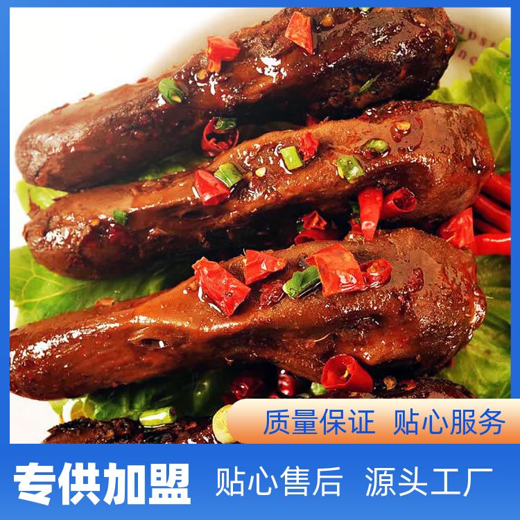 调味粉批发正宗衢州鸭头卤料选购指南香料包辅料支持定制 