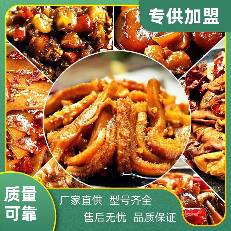 衢州调味粉麻辣鸡粉500g小规格家用免费教程商用鸡粉衢州制造厂家