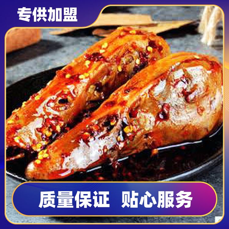 衢州鸡粉卤料包630克五香调味粉麻辣1kg卤味店配方鸡粉 厂商定制