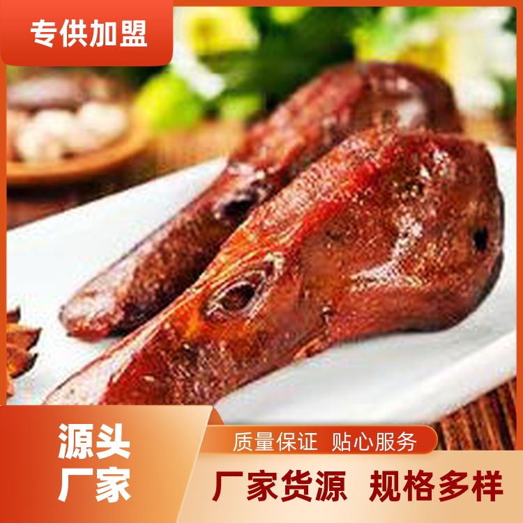 添香汇牌衢州鸭脖卤料辅料开店商用香料包辅料批发采购 