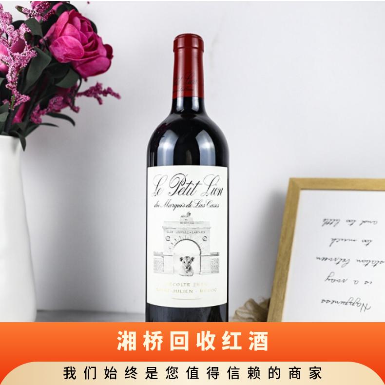 高价回收红酒商行 长期收购茅台酒洋酒冬虫夏草燕窝海参鱼胶