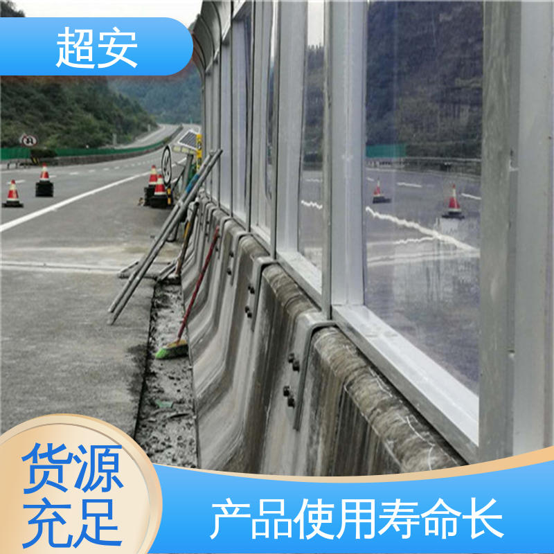 超安 现货批发 百叶孔声屏障 隔声降噪 防止生锈 质量保障