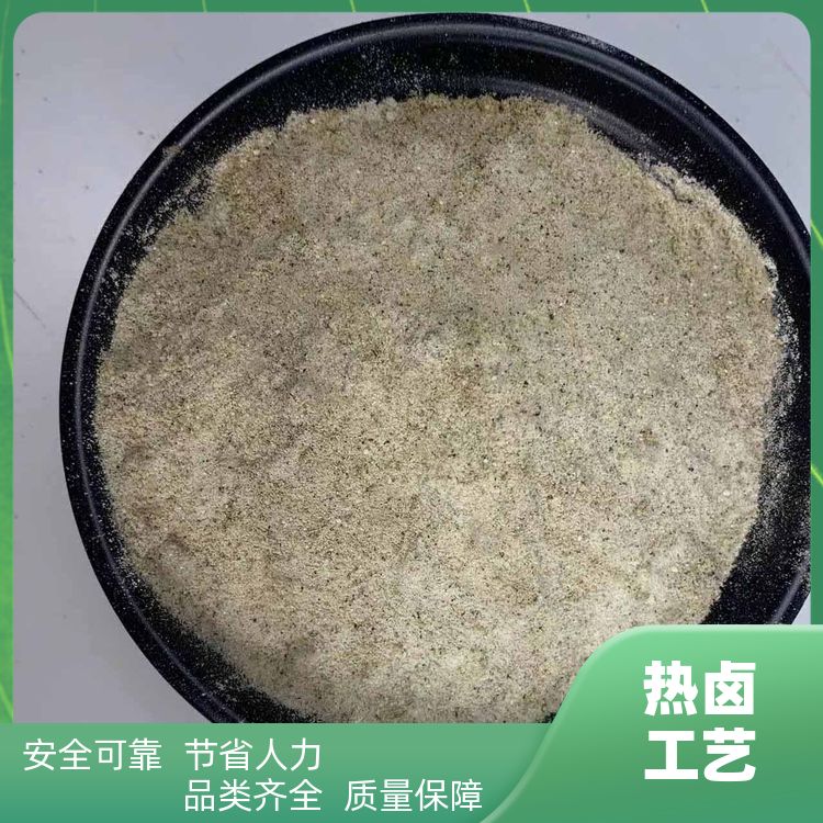添香汇牌衢州鸭头专用料包网红同款香料包辅料什么价 